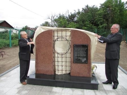 У Новограді-Волинському відкрили пам’ятник на братській могилі жертвам нацизму (після реконструкції)