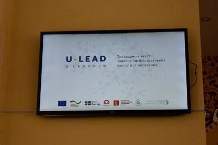 Новоград-Волинська міська рада бере участь у Програмі «U-LEAD з Європою» щодо модернізації Центру надання адміністративних послуг