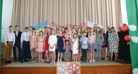 Урочистості з нагоди закінчення навчального року польської суботньо-недільної школи ім. Ядвіги Якубовської