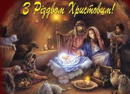25 грудня римо-католики відзначають Різдво Христове