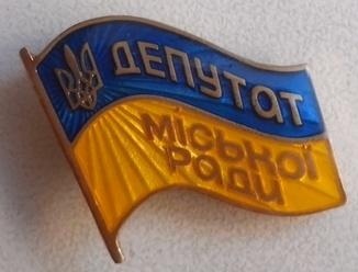 Інформація про відвідування депутатами міської ради пленарних засідань  та засідань постійних комісій впродовж 2019 року