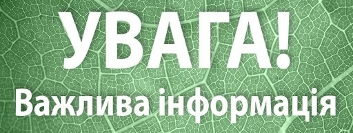 Рішення позачергового засідання міської комісії з питань техногенно-екологічної безпеки та надзвичайних ситуацій щодо стримування поширення захворюваності на короновірус