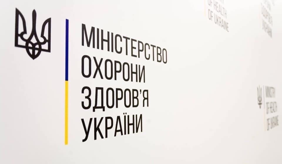 Безпека та відповідальність: Інструкція від МЗС України та МОЗ України для тих, хто повертається з-за кордону