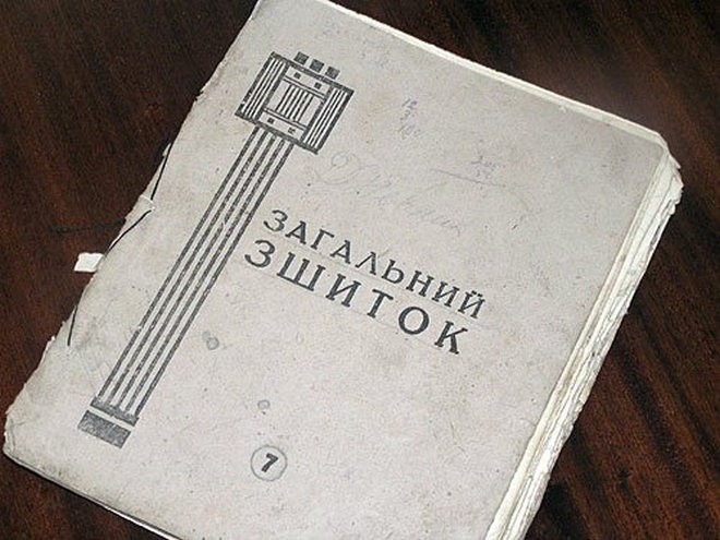Пропонуємо вашій увазі статтю присвячену збереженим щоденникам очевидців Голодомору