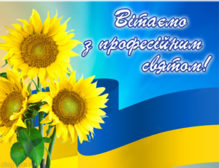 4 жовтня – День територіальної оборони України