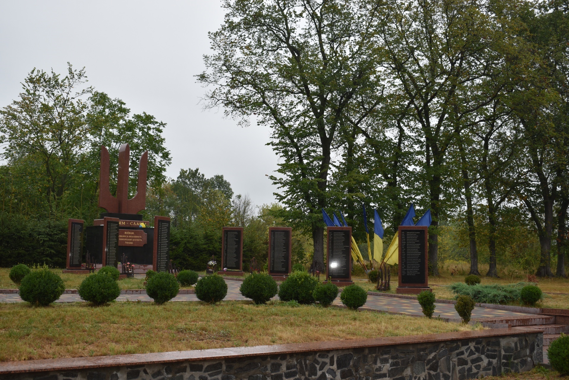 У День Незалежності України вшанували пам’ять полеглих героїв, які віддали своє життя за незалежність України