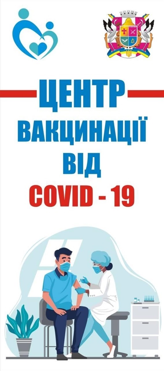 Продовжується масова імунізація  населення