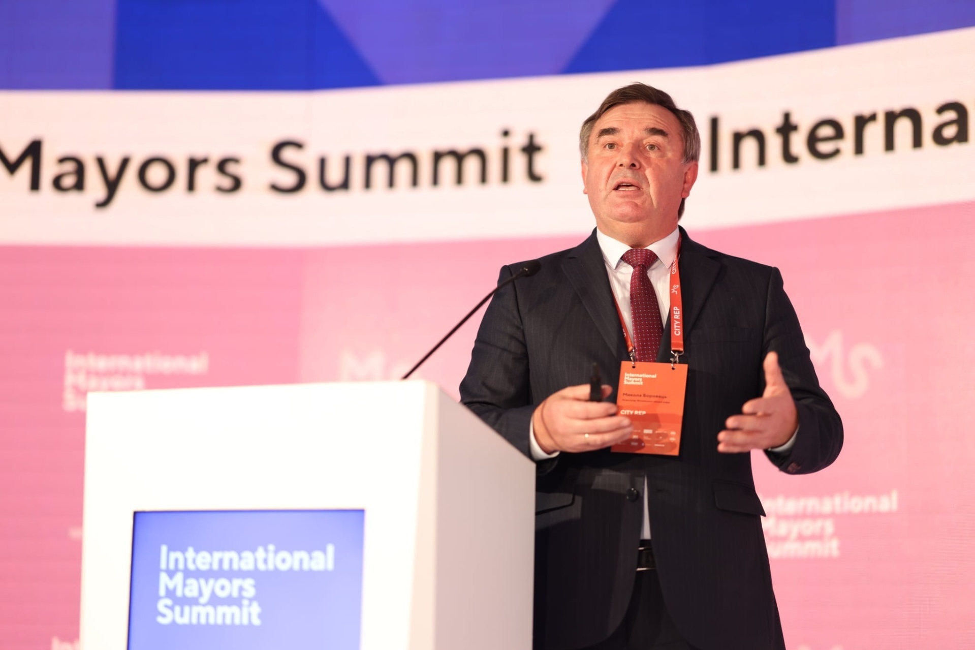 Міський голова Микола Боровець взяв участь у IV Міжнародному саміті мерів