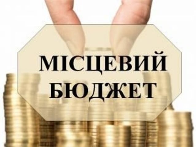 Паспорти бюджетних програм місцевого бюджету на 2020 рік (Управління житлово-комунального господарства, енергозбереження та комунальної власності міської ради)