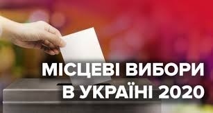 Про Новоград-Волинську міську територіальну виборчу комісію