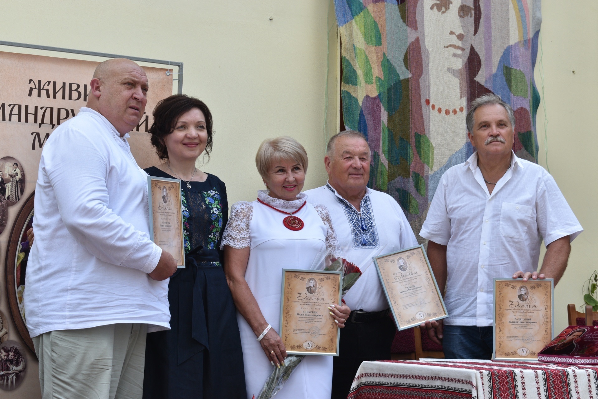 Відбулося нагородження лауреатів обласної літературно-мистецької премії імені Лесі Українки