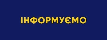 Про діяльність Новоград-Волинського районного управління ГУ Держпродспоживслужби в Житомирській області