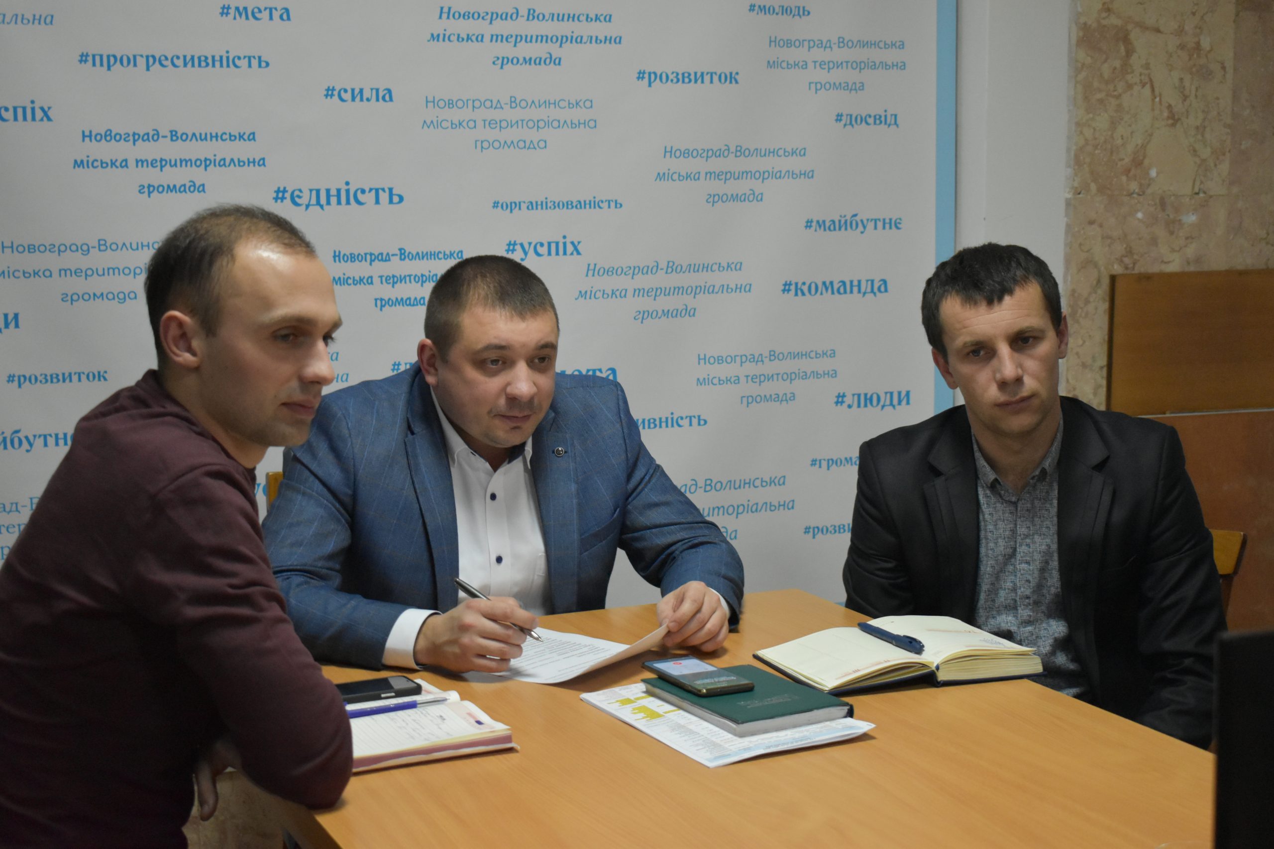 Питання реалізації молодіжної політики, фізичної культури та спорту обговорили з представниками Бориславської громади