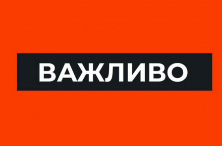 Поліція просить громадян повідомляти про підозрілих людей на вулицях