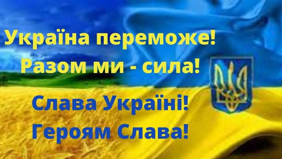 Депутати Новоград-Волинської міської ради спільно з громадою долучились до національного спротиву та беруть активну участь у життєзабезпеченні громади