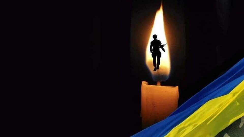 Громада прощатиметься із загиблим Захисником України – Максимом Левковським