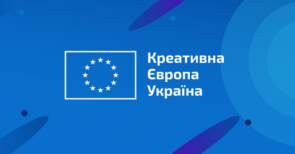 Міністерство культури та інформаційної політики України інформує щодо конкурсів розрахованих на підтримку медійних та журналістських організацій в Україні від Національного бюро програми ЄС «Креативна Європа» в Україні