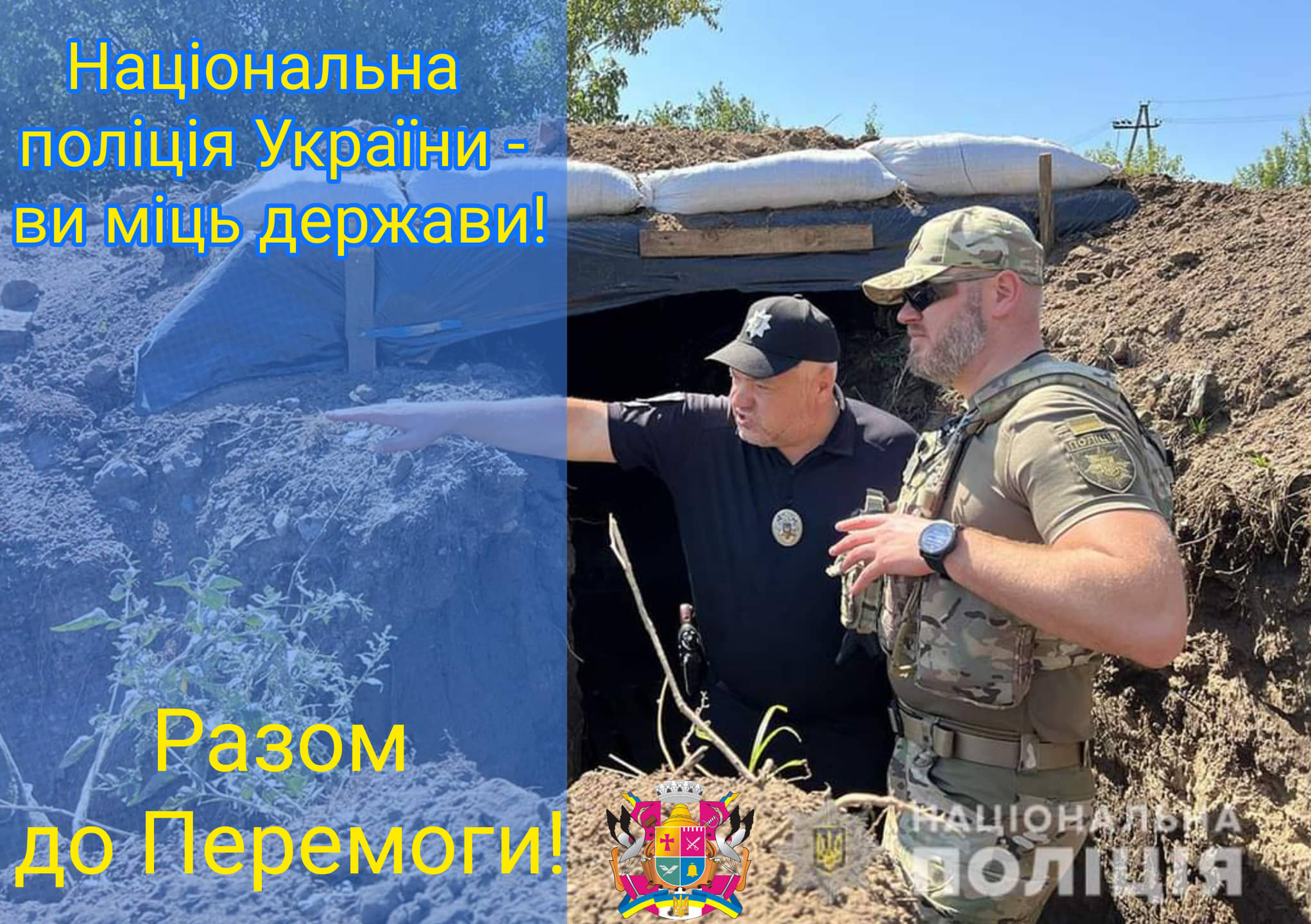 #Народжені_перемагати