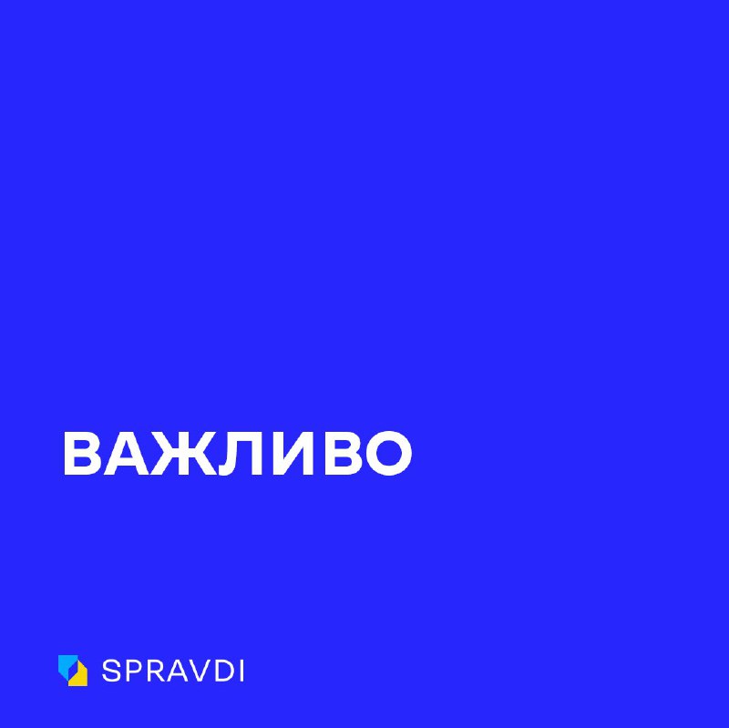 В ОП закликали українців обмежити споживання електроенергії з 17:00 до 22:00