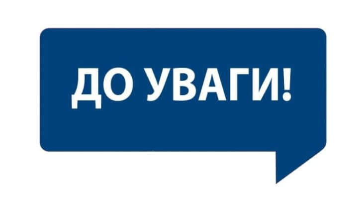 Вчасно сплачений єдиний внесок – забезпечення зарахування страхового стажу!