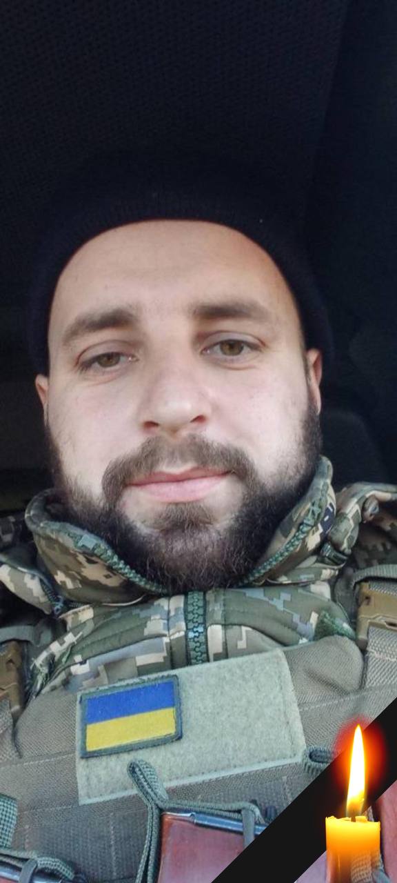 У громаді ще одна трагічна втрата – загинув Захисник України Косянчук Анатолій Володимирович