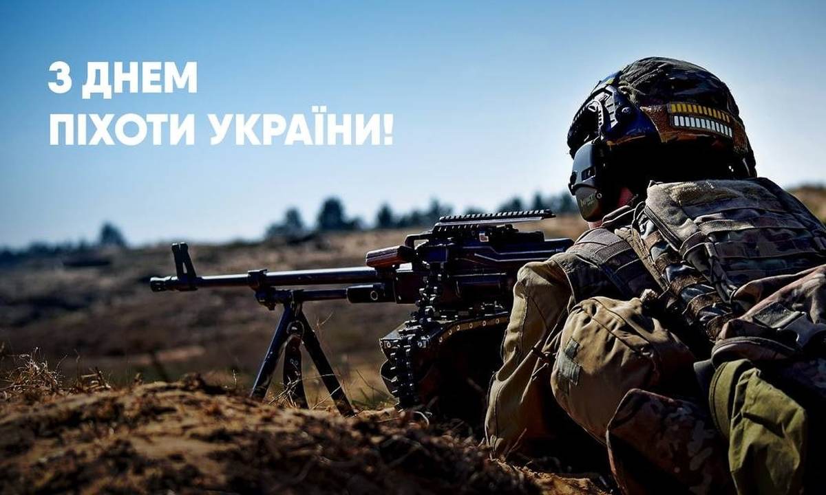 6 травня – День піхоти України