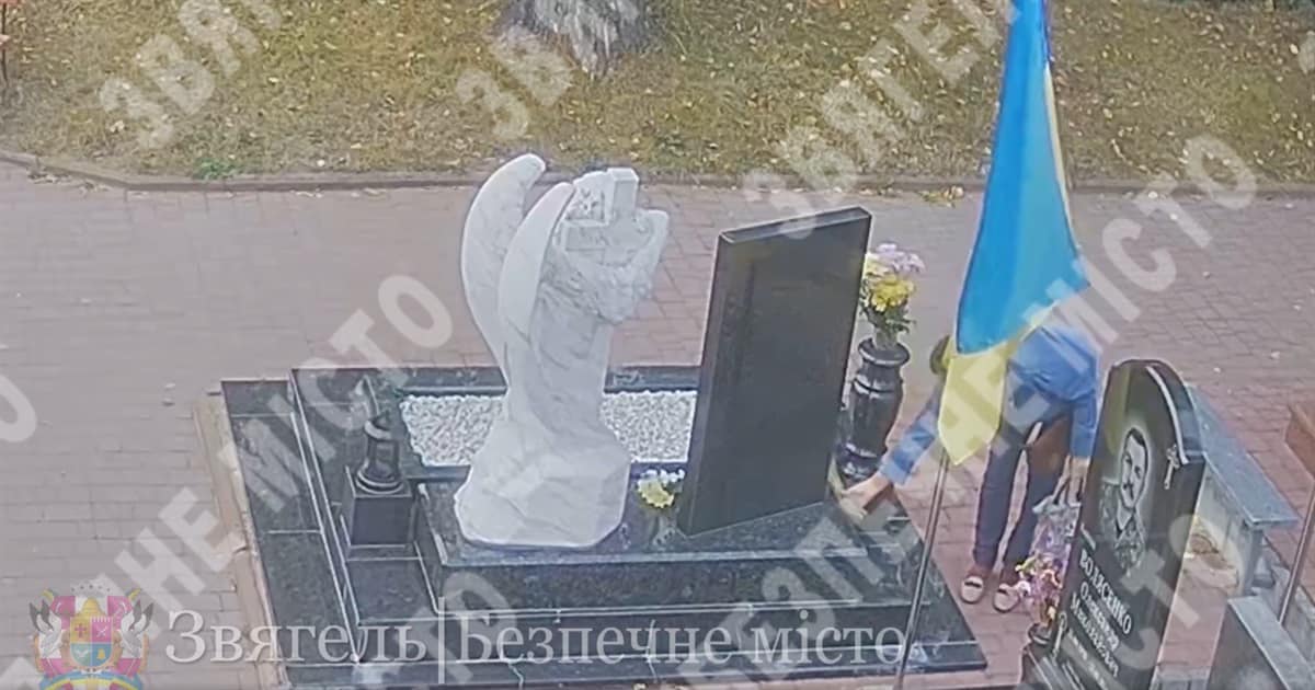 Звягельські поліцейські встановили жінку, яка викрадала квіти з могил військовослужбовців