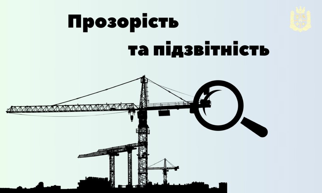 #ПрозорістьТаПідзвітність: Робочою групою проаналізовано реставрацію пам’ятки архітектури міста Звягеля