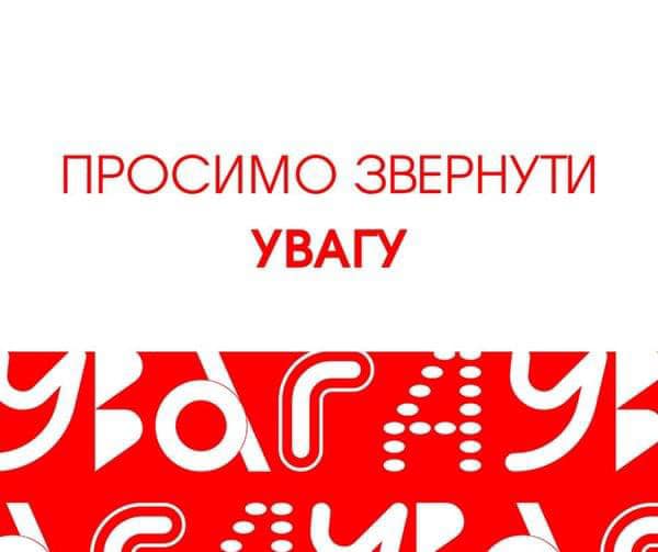 Центр надання адміністративних послуг Звягельської міської ради надає послугу з уточнення персональних даних військовозобов’язаних