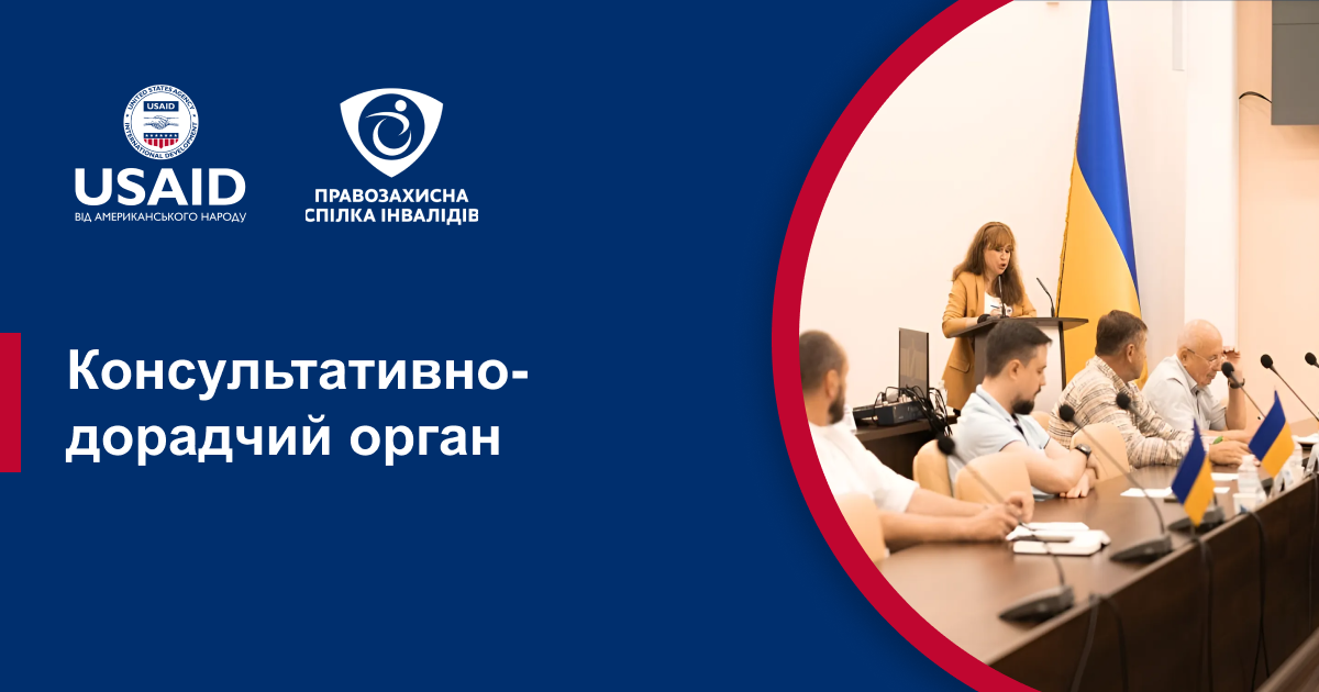 Якщо КДО не утворений у громаді, чи можна ініціювати його створення та в який спосіб?