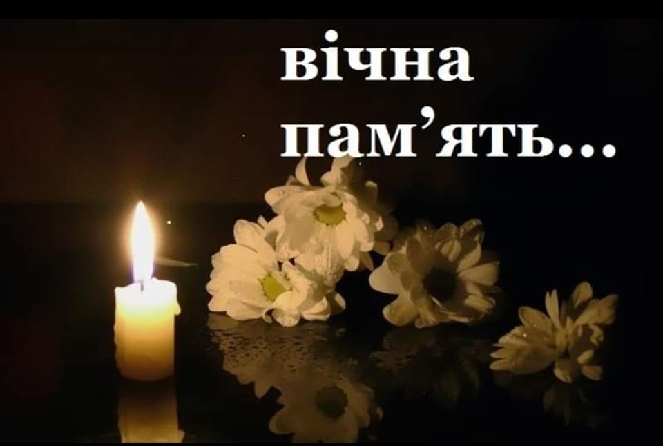 Співчуття заступниці міського голови Наталії Борис з приводу тяжкої втрати – смерті батька