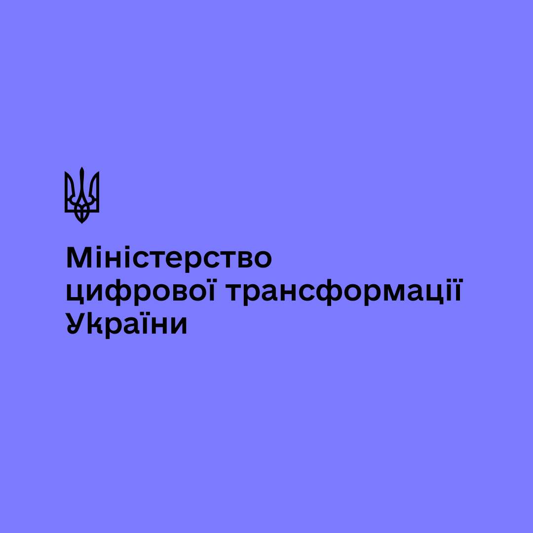 Нові серіали від Дія.Освіта — більше можливостей для розвитку громади!