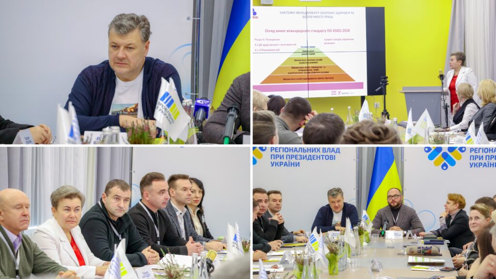 Віталій Бунечко: «Сталий розвиток: кращі практики співпраці влади, бізнесу та громадянського суспільства». Діалог влади та бізнесу.