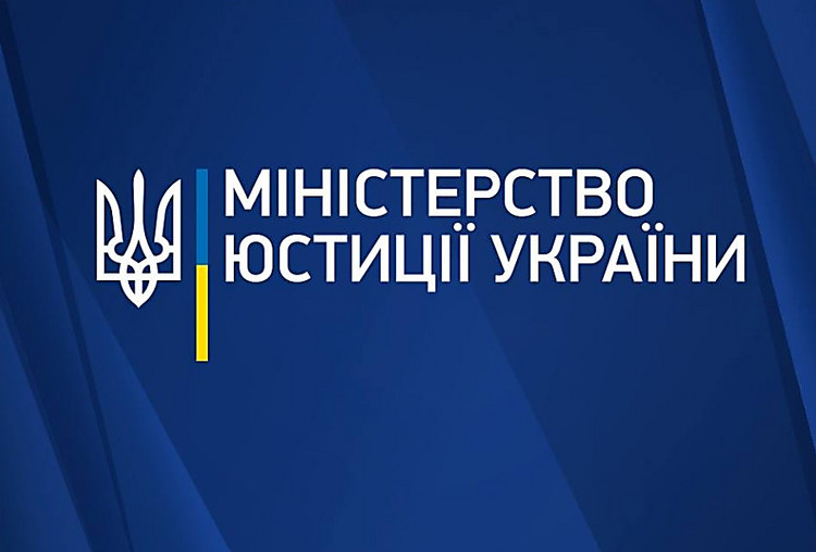 Мін’юст відновив роботу всіх єдиних і державних реєстрів