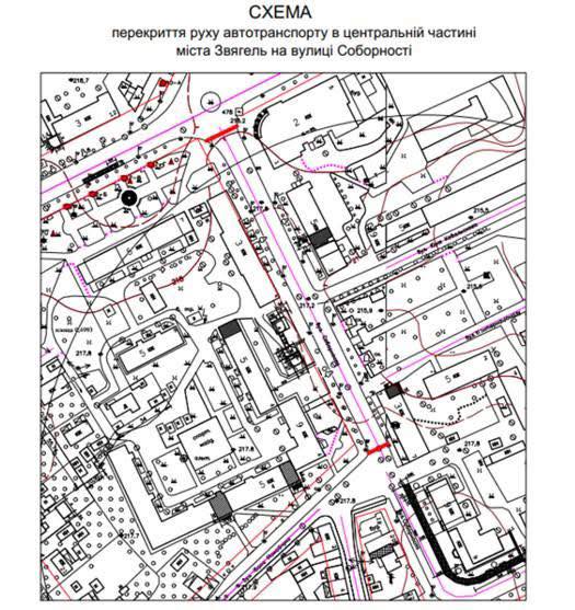 Увага! Тимчасове перекриття руху в центрі Звягеля 30 серпня
