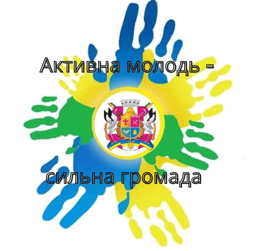 Про звягельську молодь говорять у світі!