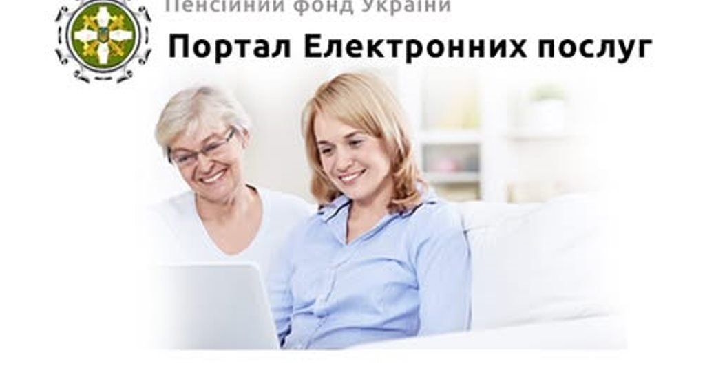 Надання пільг у 2025 році