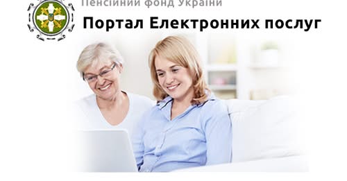 Надання пільг у 2025 році