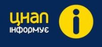 Центр надання адміністративних послуг Звягельської міської ради інформує