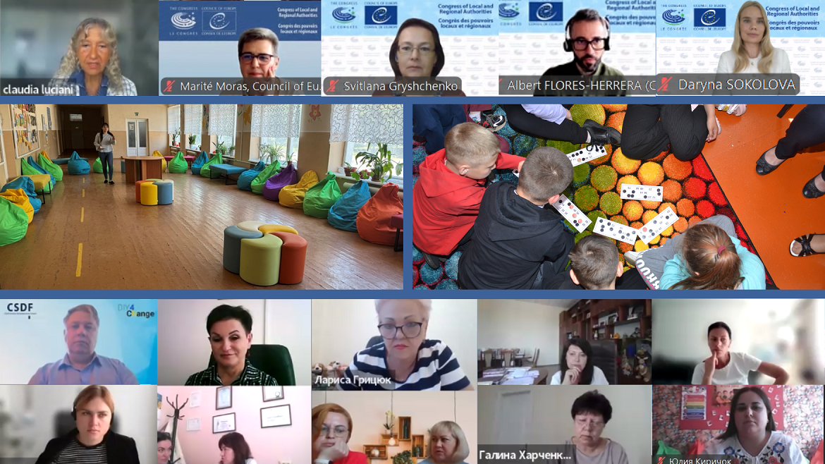 У рамках проєкту Ради Європи «Посилення багаторівневого врядування та місцевої демократії для підтримки відновлення України» відбулася установча зустріч