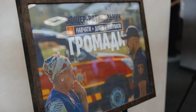 Офіцери-рятувальники Звягельської громади