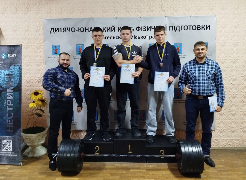 Сила волі, мужності та єдності: у ДЮКФП відбувся Чемпіонат області з пауерліфтингу та пара пауерліфтингу серед ветеранів війни та паралімпійців