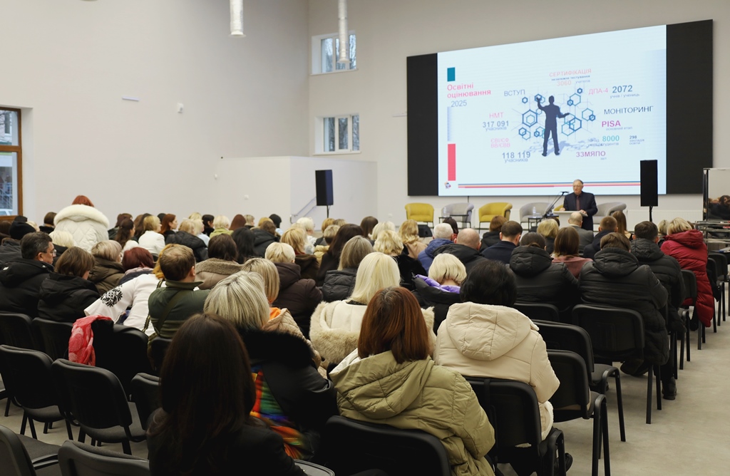 У Звягелі відбувся Форум якості освіти: від аналізу — до дії