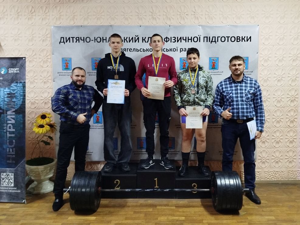 Сила волі, мужності та єдності: у ДЮКФП відбувся Чемпіонат області з пауерліфтингу та пара пауерліфтингу серед ветеранів війни та паралімпійців