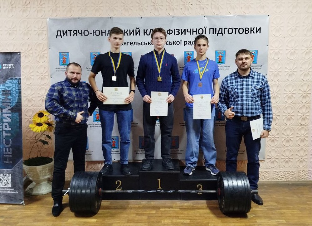 Сила волі, мужності та єдності: у ДЮКФП відбувся Чемпіонат області з пауерліфтингу та пара пауерліфтингу серед ветеранів війни та паралімпійців