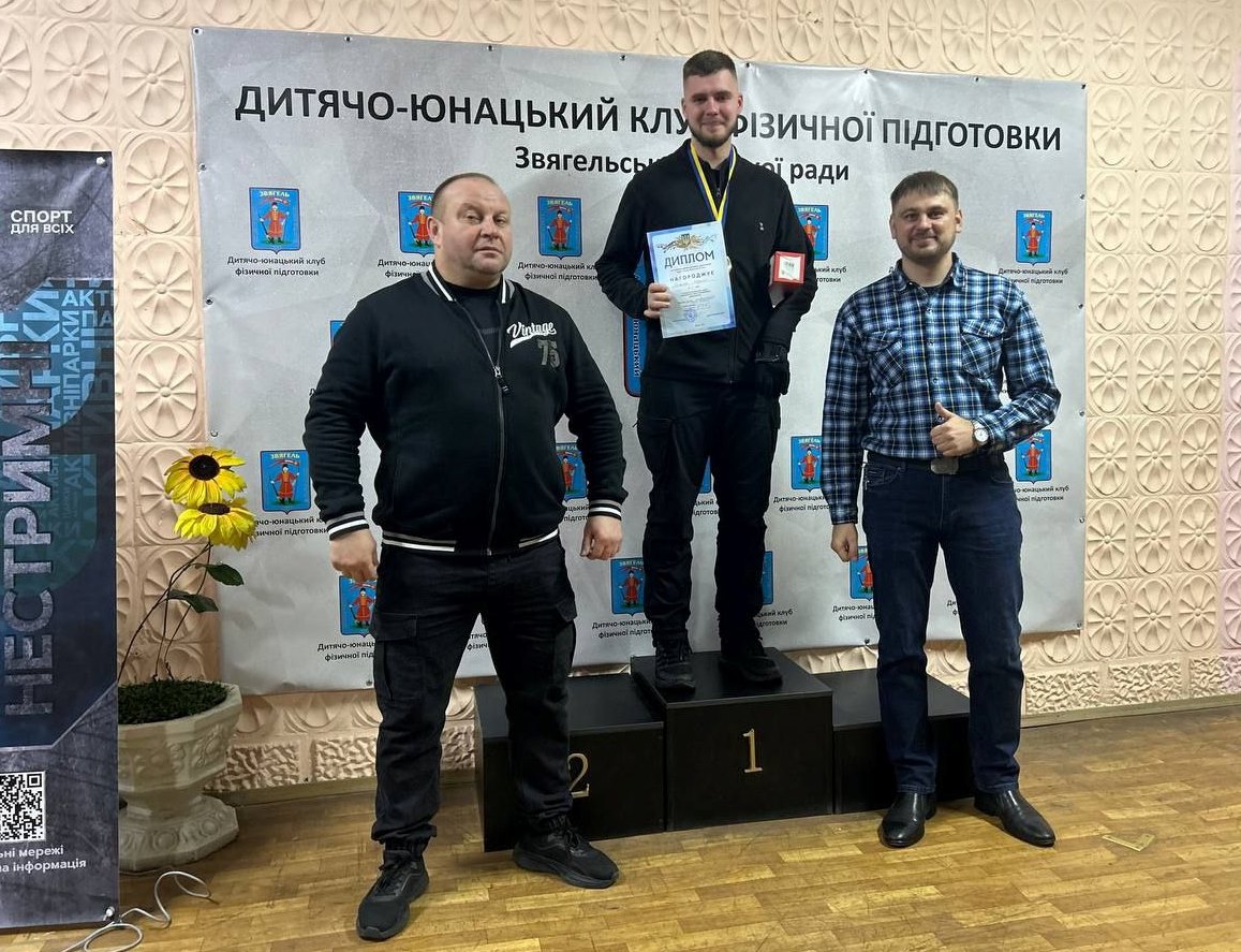 Сила волі, мужності та єдності: у ДЮКФП відбувся Чемпіонат області з пауерліфтингу та пара пауерліфтингу серед ветеранів війни та паралімпійців