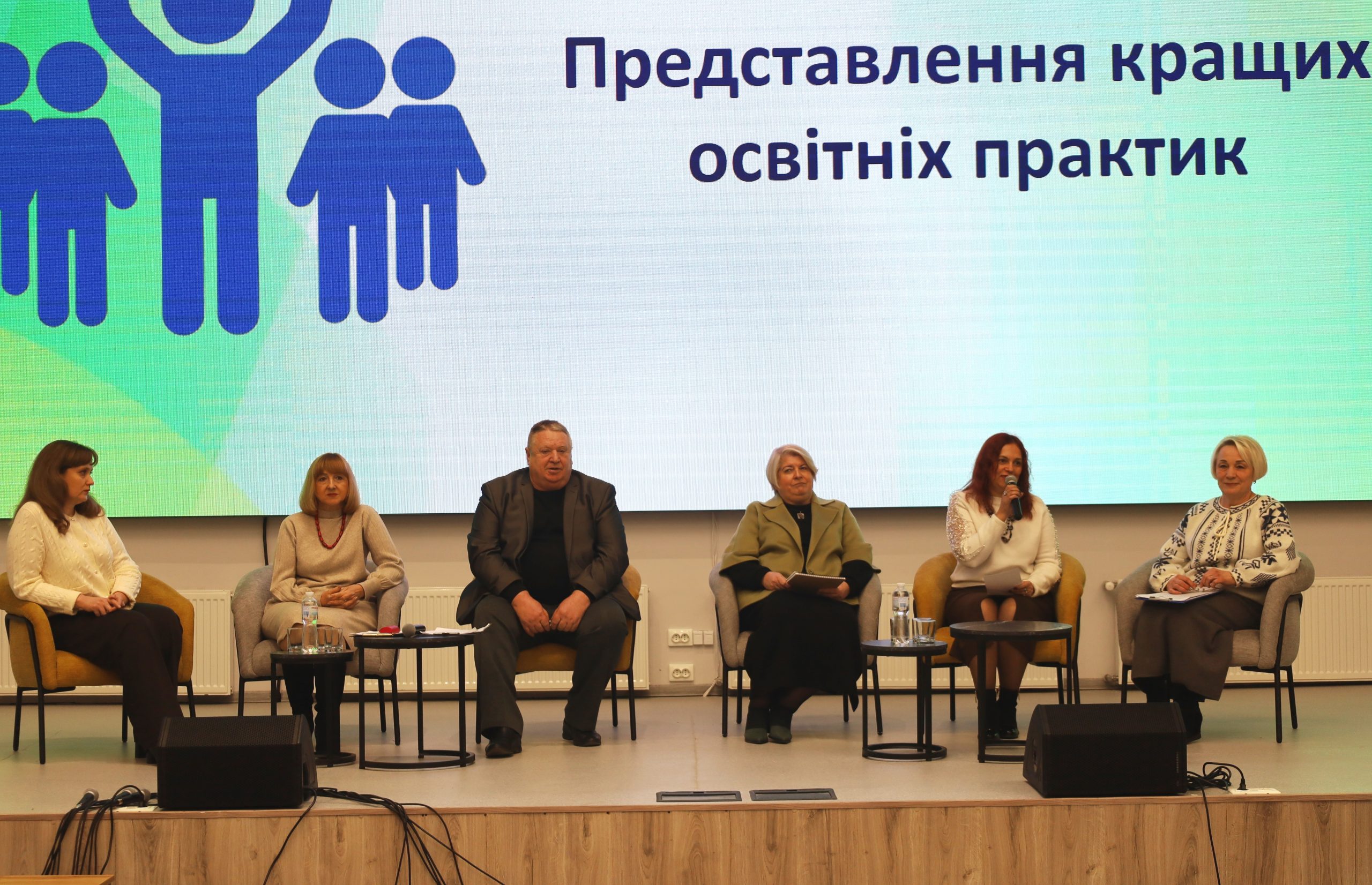 У Звягелі відбувся Форум якості освіти: від аналізу — до дії