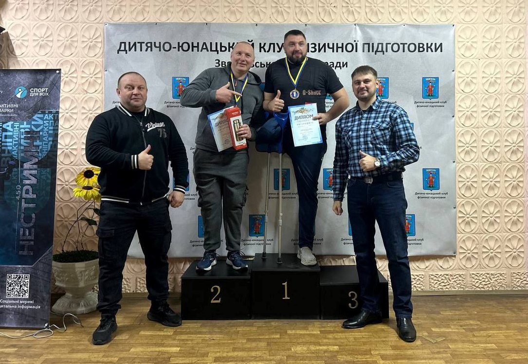 Сила волі, мужності та єдності: у ДЮКФП відбувся Чемпіонат області з пауерліфтингу та пара пауерліфтингу серед ветеранів війни та паралімпійців