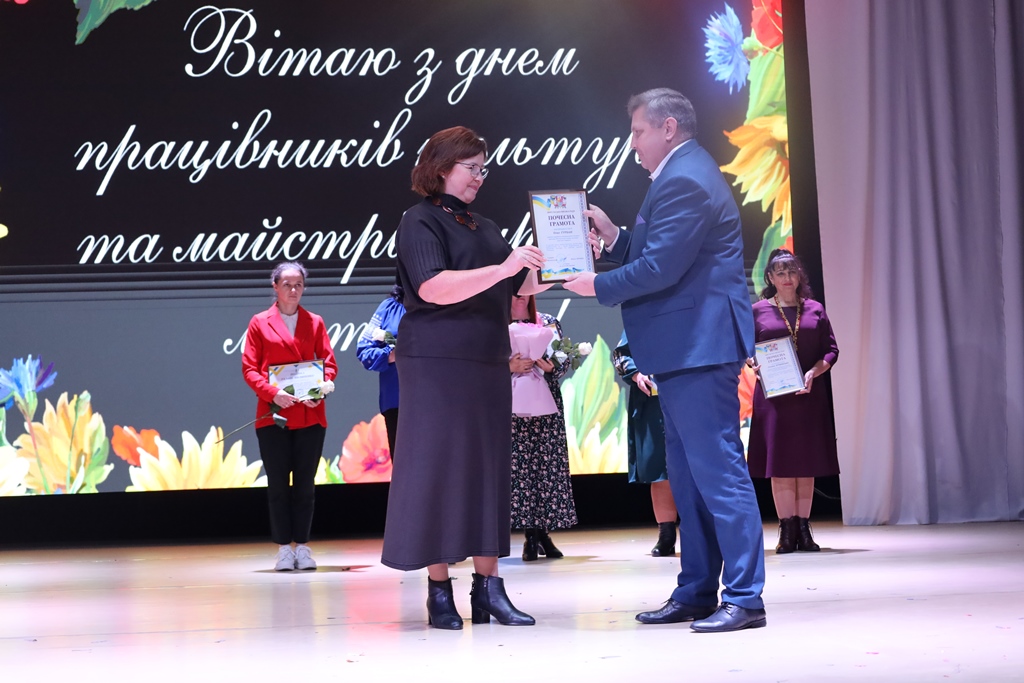 Відбулися урочистості з нагоди Всеукраїнського дня працівників культури та майстрів народного мистецтва