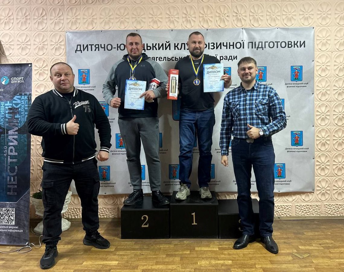 Сила волі, мужності та єдності: у ДЮКФП відбувся Чемпіонат області з пауерліфтингу та пара пауерліфтингу серед ветеранів війни та паралімпійців